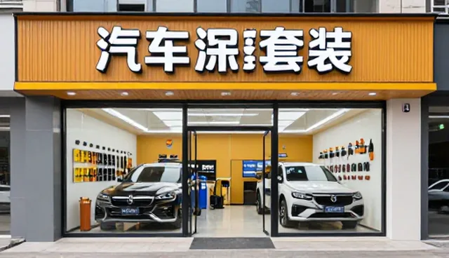 不同场景下车辆维护的实用建议