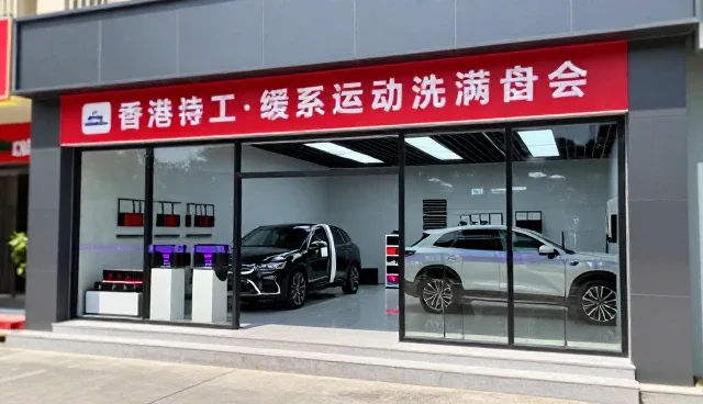汽车美容套装选型中需关注的四大核心要素