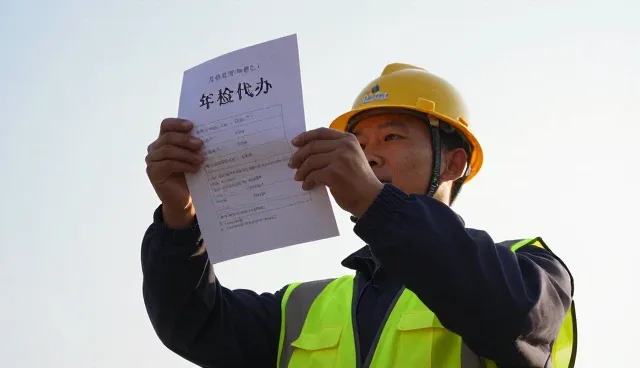 年检代办中遇到的常见问题及应对策略